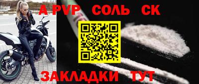 мефедрон VHQ Вязьма