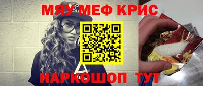 прущая мука Вышний Волочёк
