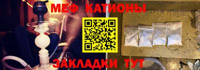 мефедрон VHQ Вязьма