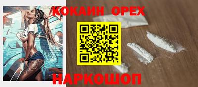 мефедрон VHQ Вязьма