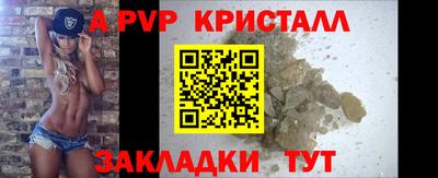 прущая мука Вышний Волочёк