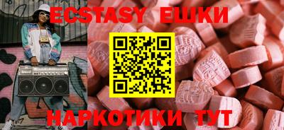 мефедрон VHQ Вязьма