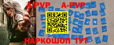 мефедрон VHQ Вязьма