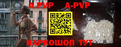 прущая мука Вышний Волочёк