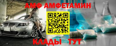 мефедрон VHQ Вязьма