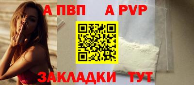 прущая мука Вышний Волочёк