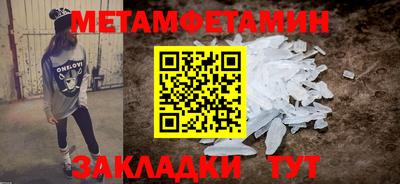 прущая мука Вышний Волочёк