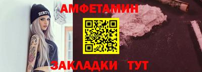 мефедрон VHQ Вязьма