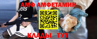 мефедрон VHQ Вязьма
