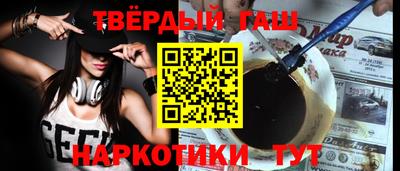 мефедрон VHQ Вязьма