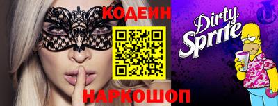 прущая мука Вышний Волочёк