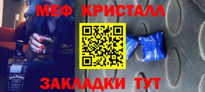 прущая мука Вышний Волочёк