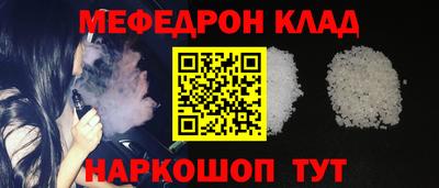 прущая мука Вышний Волочёк