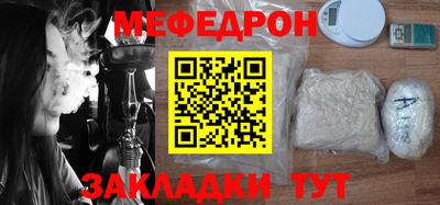 прущая мука Вышний Волочёк