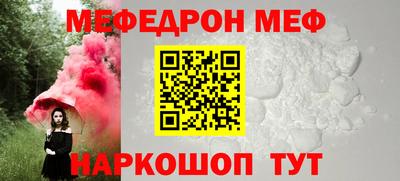 прущая мука Вышний Волочёк