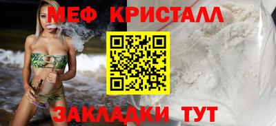 мефедрон VHQ Вязьма