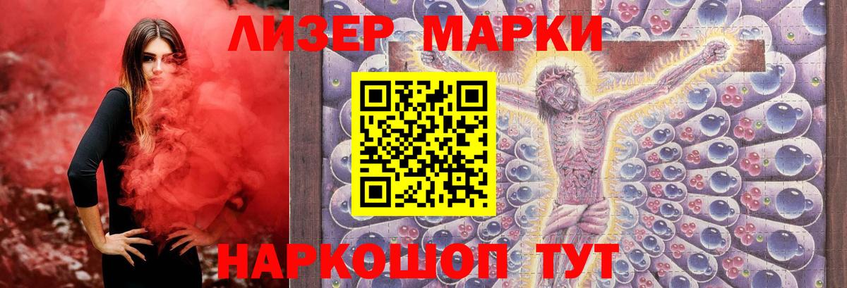 Анапа  Лсд 25 экстази  Вход с VPN  LSD-25 экстази ecstasy 