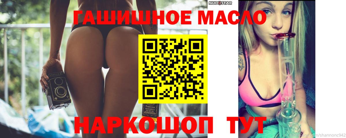 ТГК вейп с тгк  Вход с VPN  Анапа 