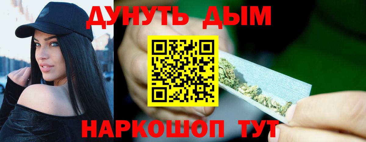 Конопля гибрид  Каннабис конопля  Конопля SATIVA & INDICA  Вход с VPN  Анапа 